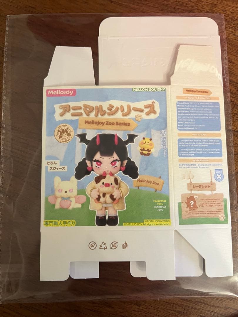 ぴ*ち様 シュリンク付き　メロジョイ mellojoy アニマルシリーズ　スクイ