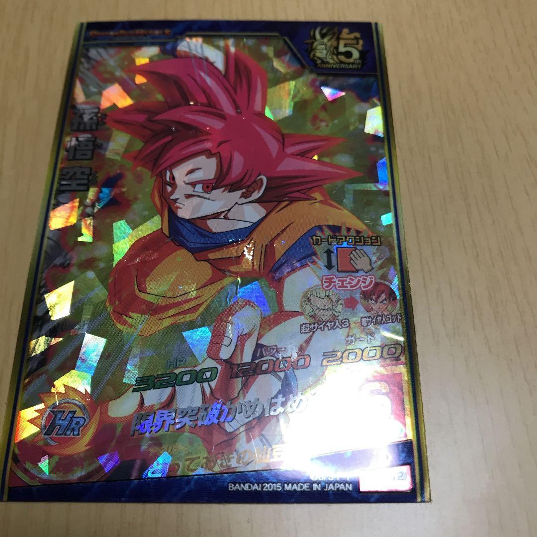大幅値下げ!! ドラゴンボールヒーローズ   引退品   バラ売り❌