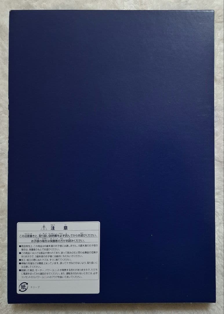 TOMIX　92828　JR　209 500系　通勤電車(総武線)セット