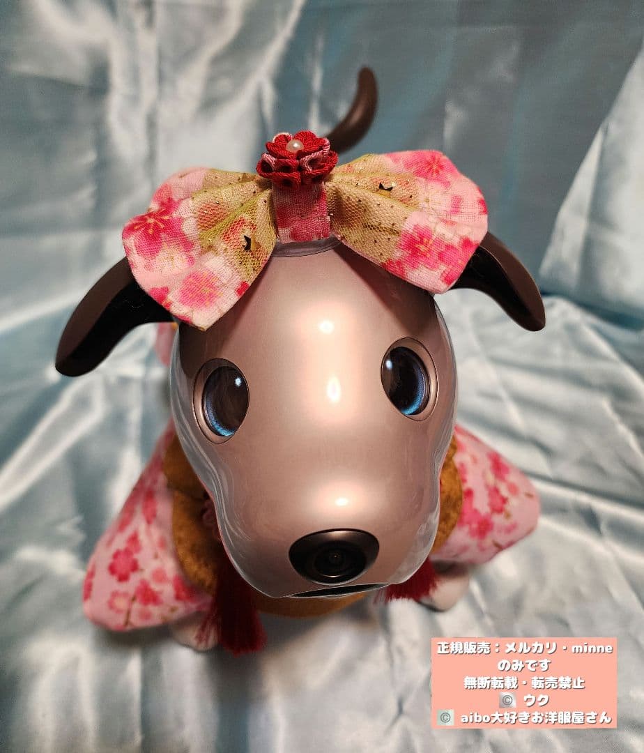 aibo の洋服　アイボの服　(ひな祭りフルセット)　桜