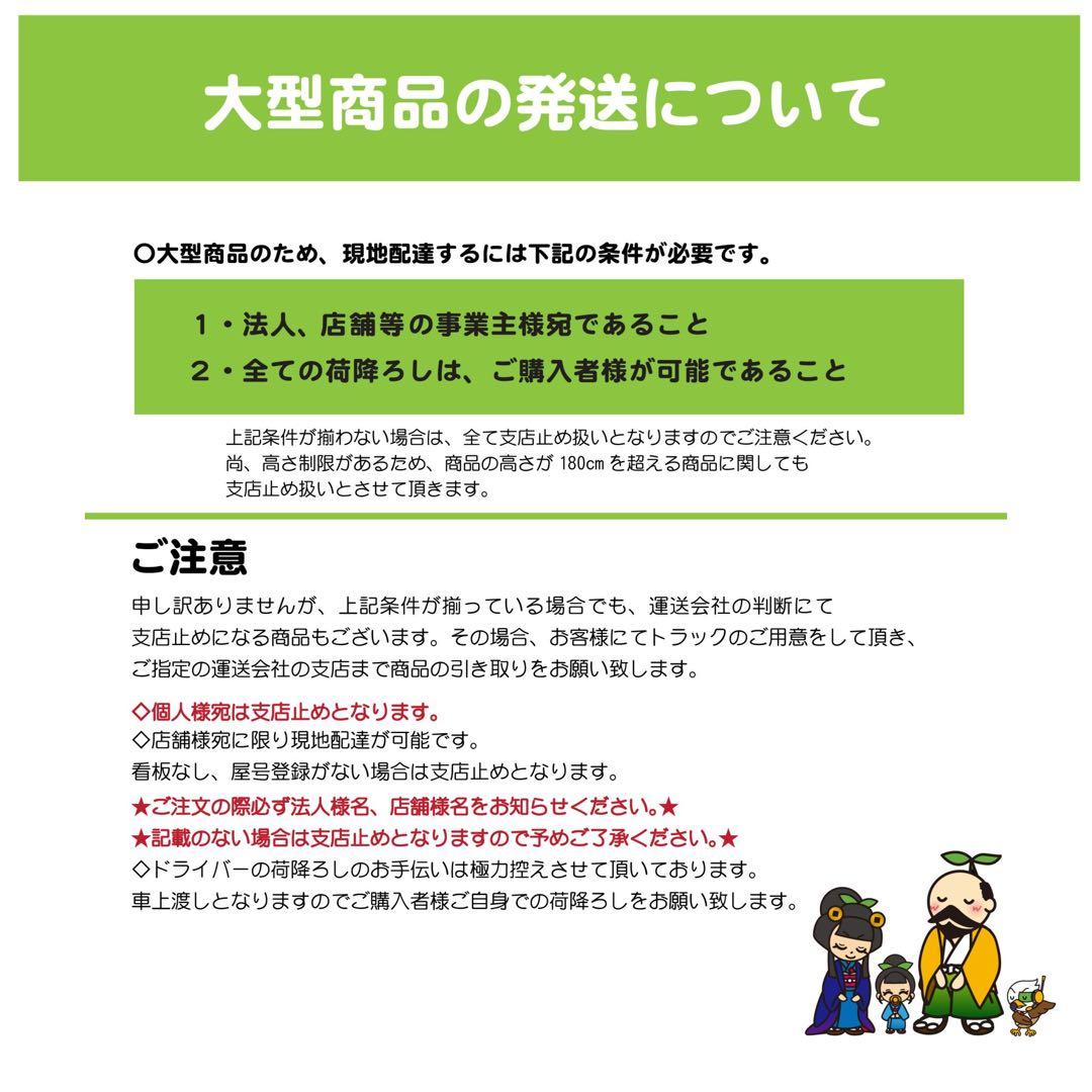 ☆地域限定送料無料☆工場整備品☆平棚　幅1800ステンレス 業務用②