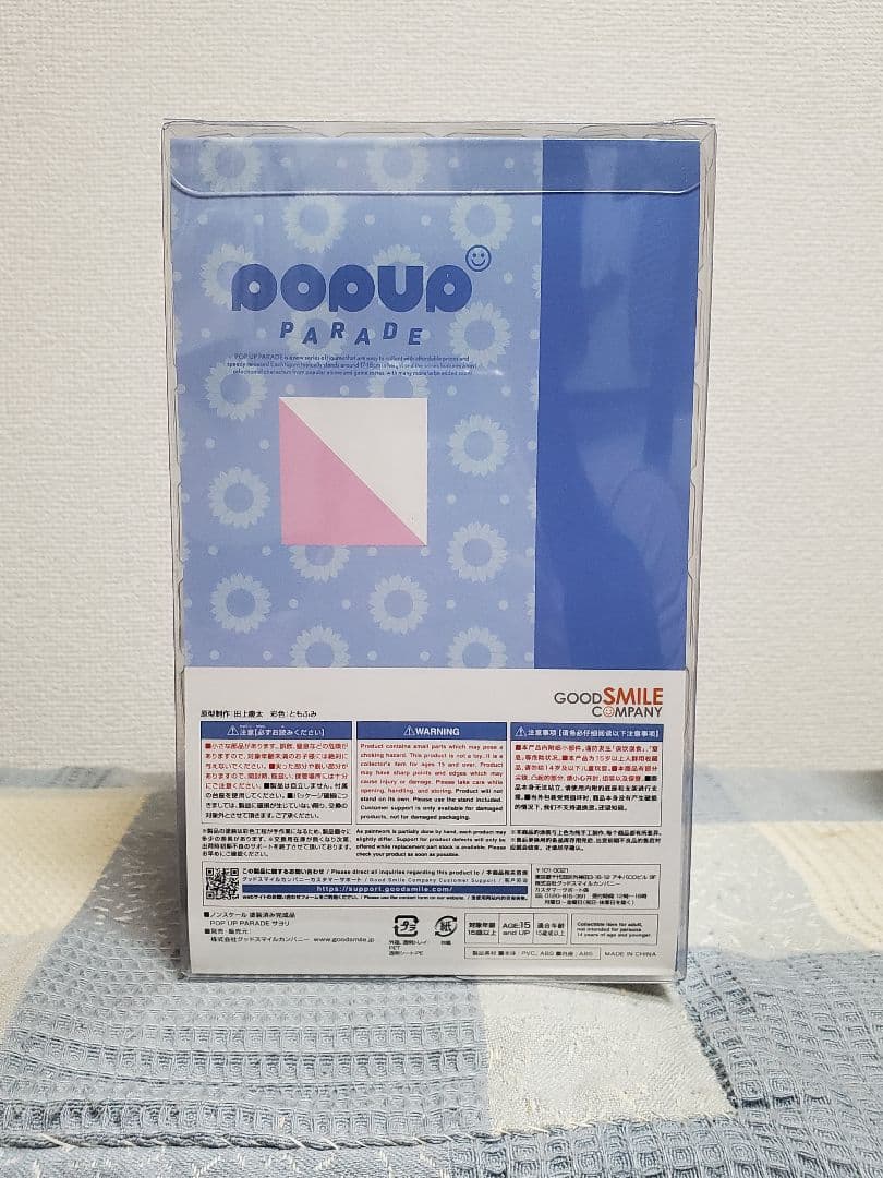Doki Doki Literature Club! sayori フィギュア
