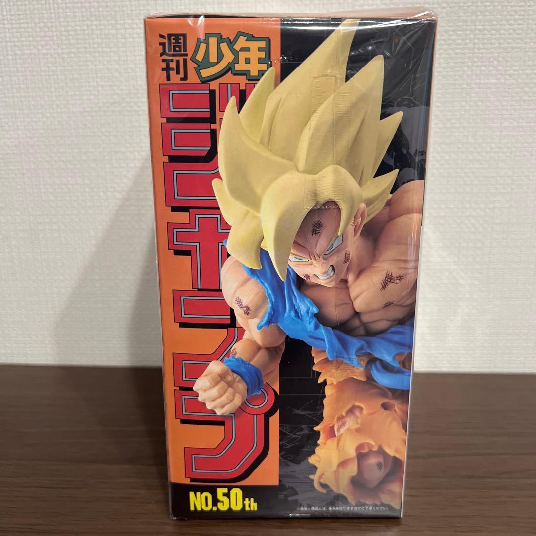 【未開封】JUMP 50th ANNIVERSARY FIGURE 〜孫悟空〜