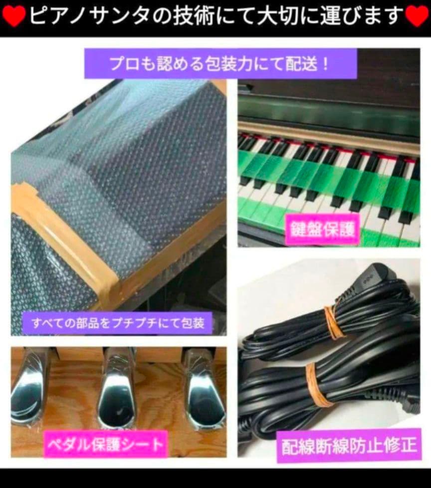 送料込 KAWAI 電子ピアノ CN201A 25年購入ほぼ激激未使用ほぼ新品