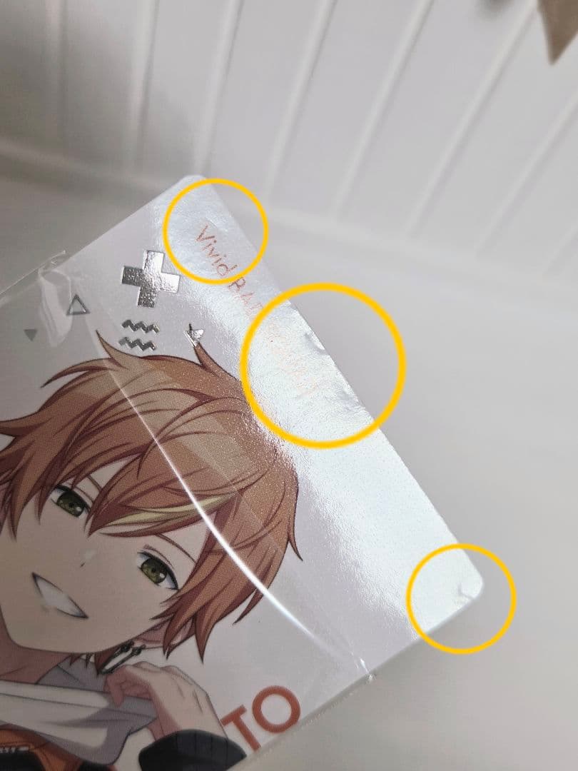 ✽プロセカ✽　東雲彰人　エピカ　箔押し　BNW