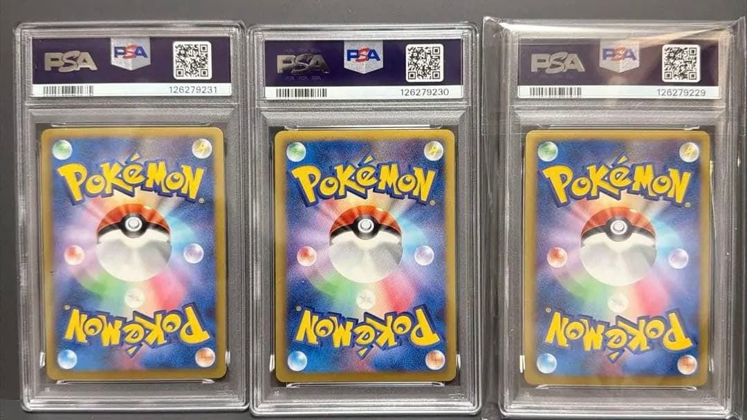 psa10 3連番 ルカリオ BW-Pプロモカード 106