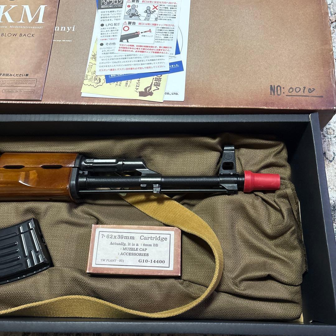 東京マルイ AKM ガスブローバック リアルウッド