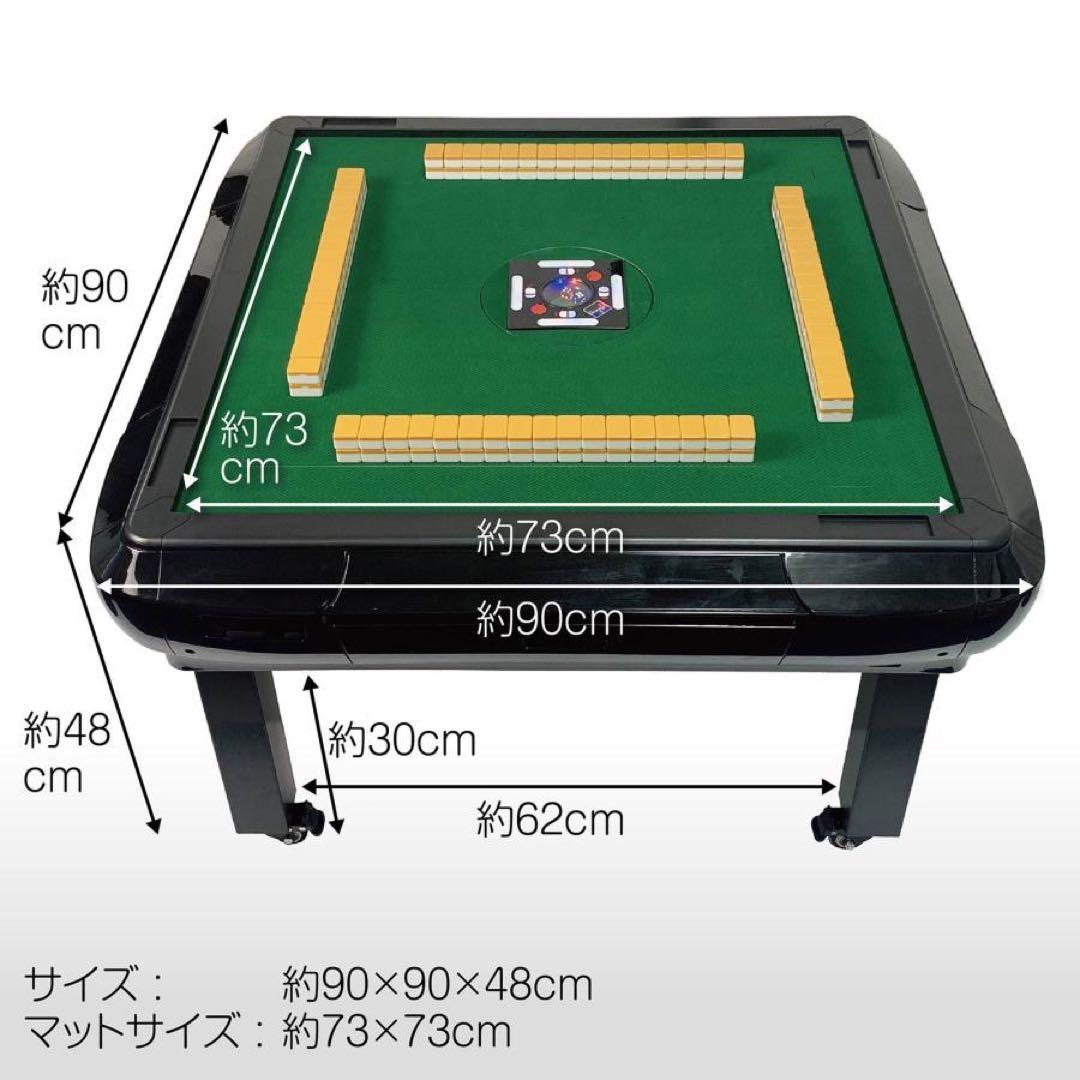 全自動麻雀卓 座卓 33mm 麻雀卓 全自動 折りたたみ 家庭用 麻雀卓ブラック