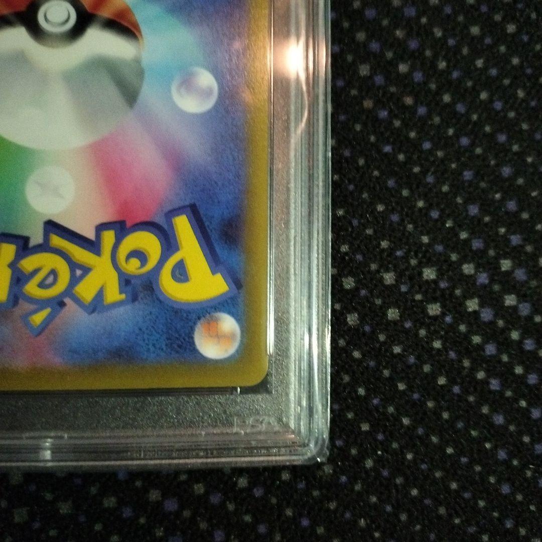 ピカチュウv 25th psa10