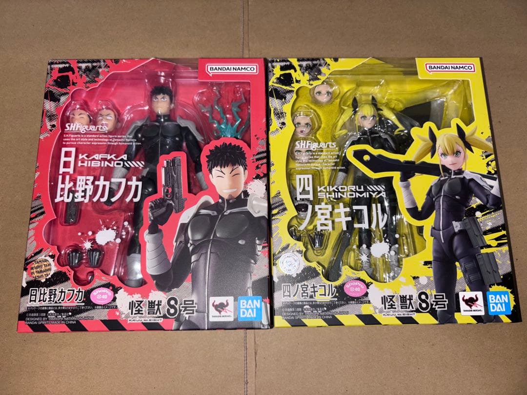 S.H.Figuarts 怪獣８号 日比野カフカ & 四ノ宮キコル 未開封品