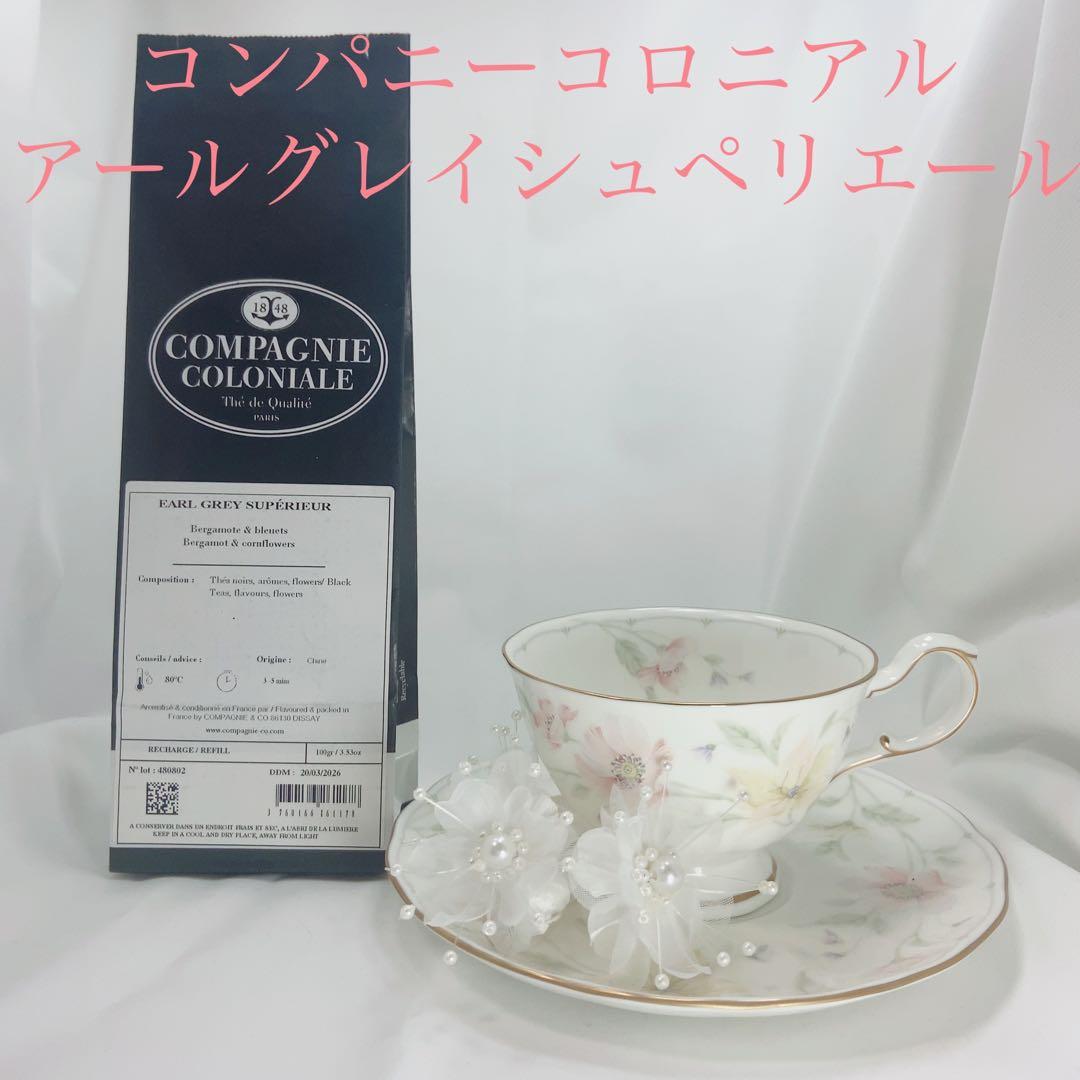 ★匿名配送★マリアージュフレール★ フランス直営店入荷 高級紅茶 2袋セット