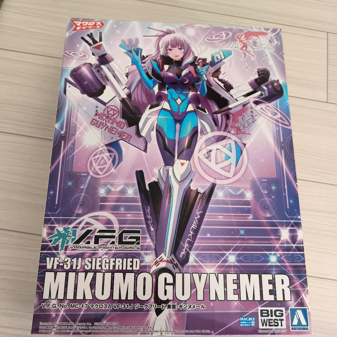 VFG マクロスΔ　 まとめ売り5セット