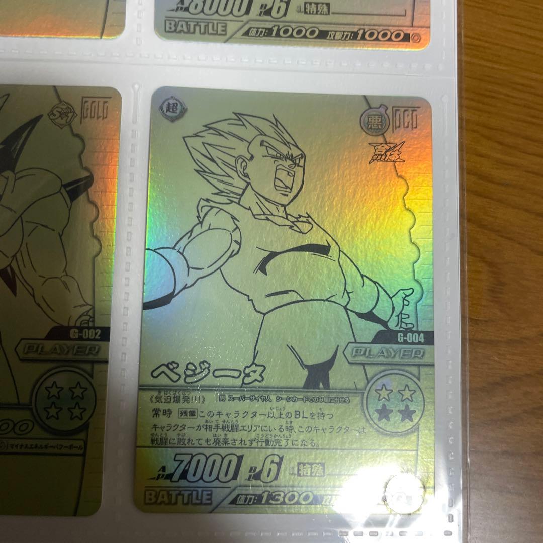 未開封 ドラゴンボール 爆烈インパクト ゴールド神龍キャンペーン カード