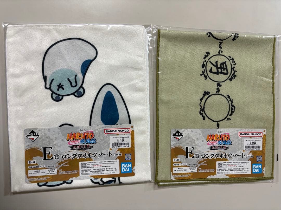 一番くじ NARUTO 疾風伝 伝説の三忍 ラストワン賞 うずまきナルト&自来也