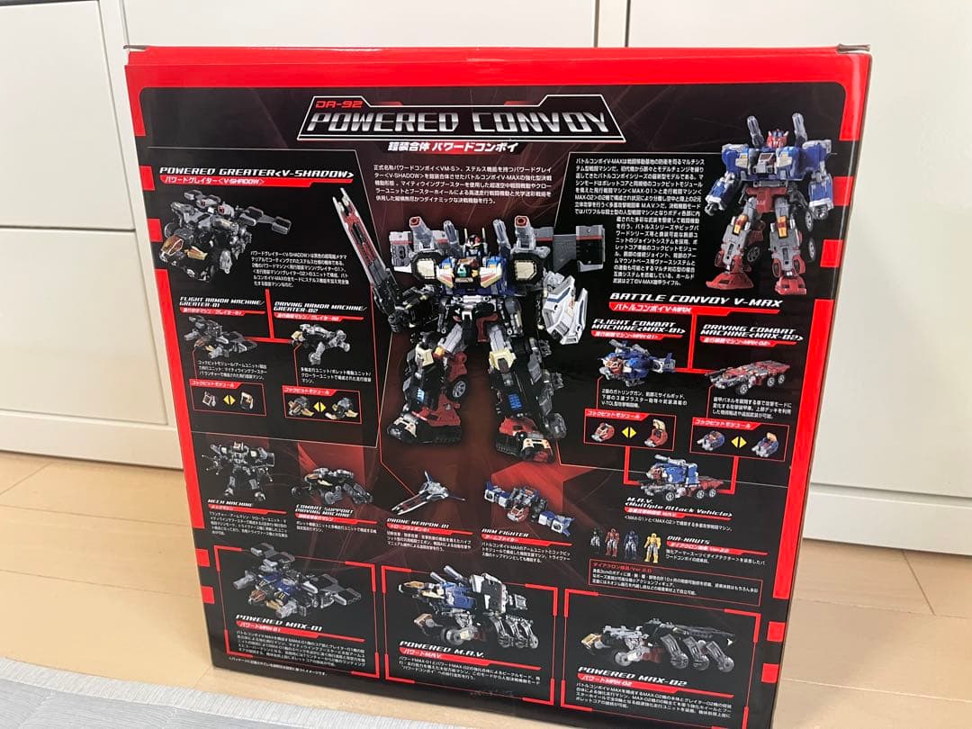 DA-92鎧装合体　パワードコンボイ ダイアクロン
