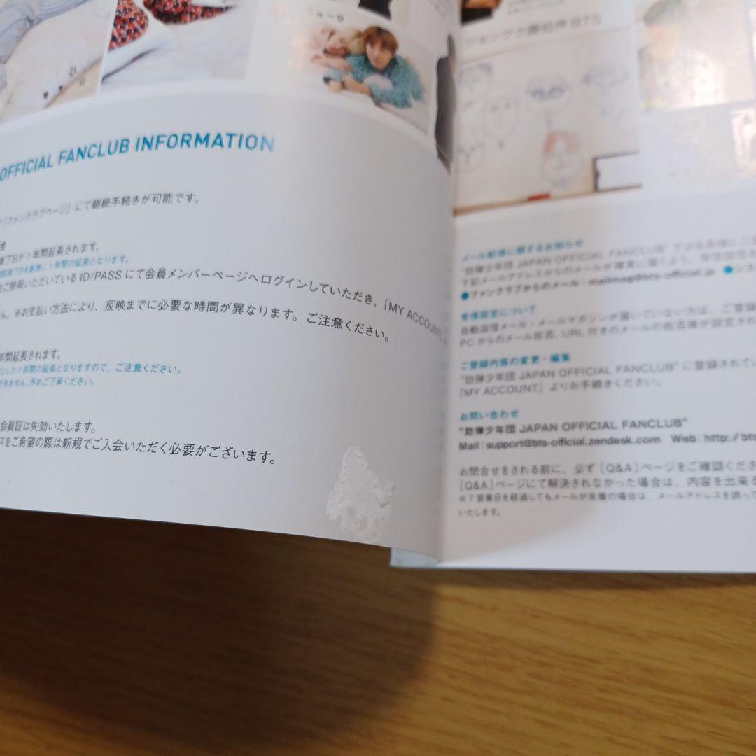 BTS　防弾少年団　ファンクラブマガジン　会報　vol.1～vol.9