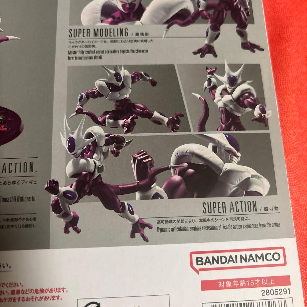 S.H.Figuarts クウラ 最終形態-40周年記念再販Edition- …