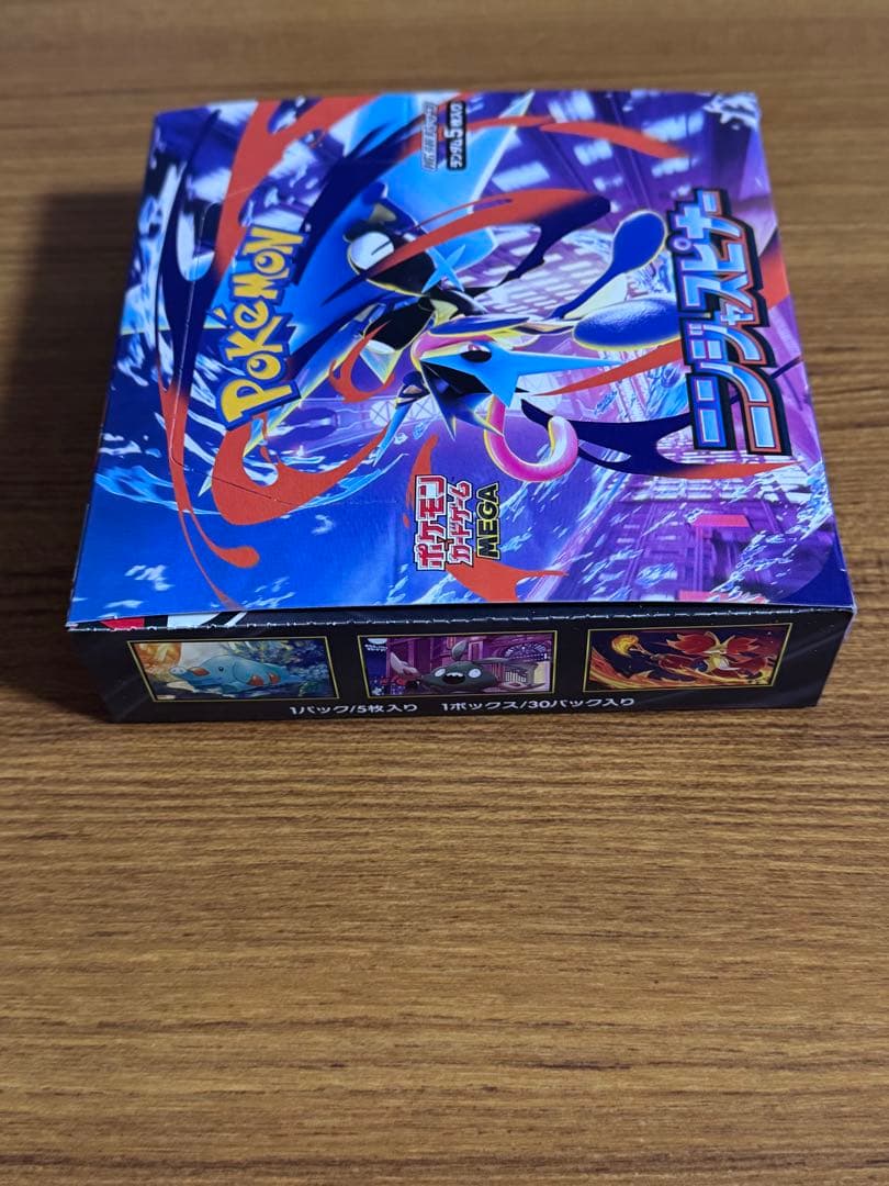 ポケモンカード インフェルノX ロケット団の栄光 シュリンクなし 未開封 BOX