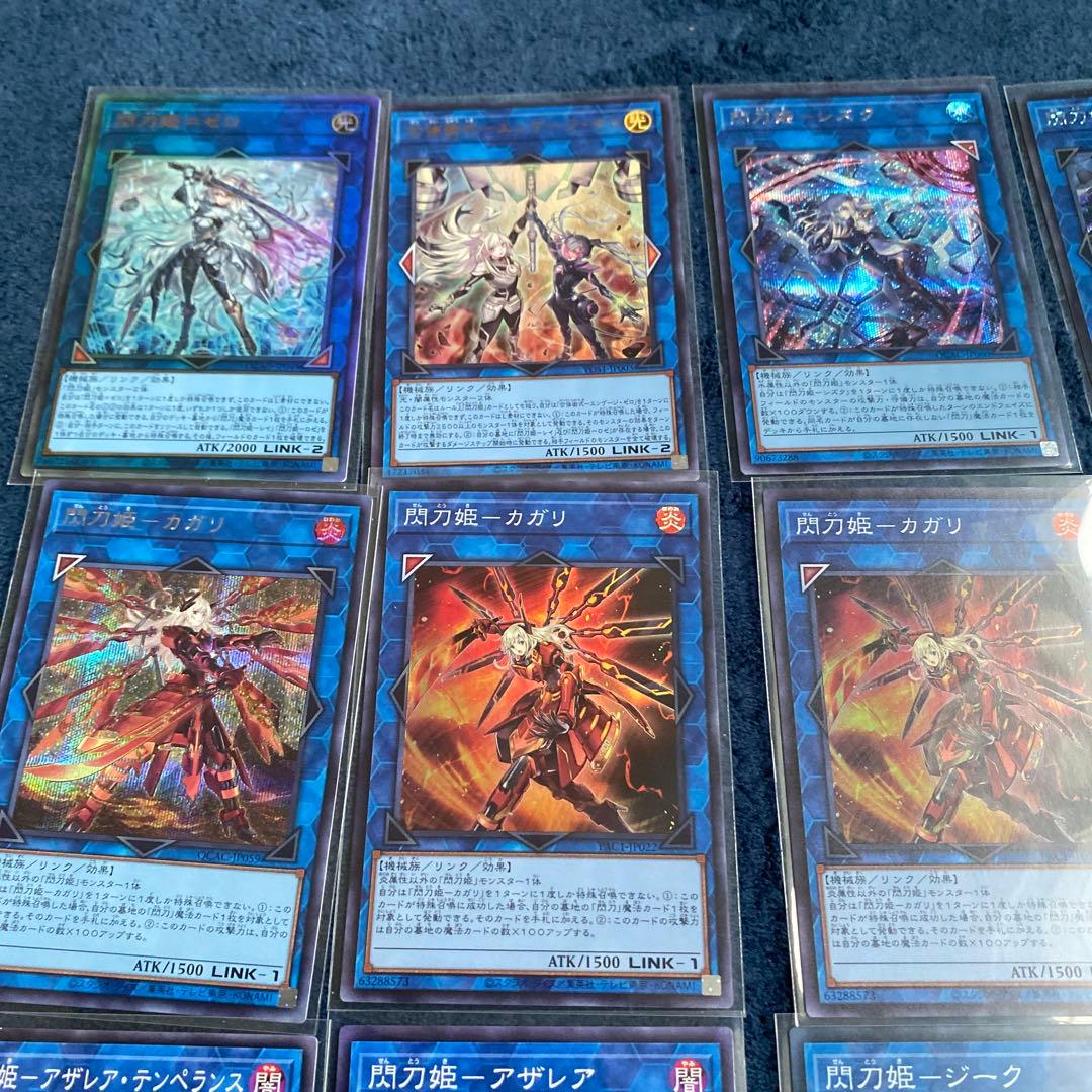 遊戯王　閃刀姫デッキ　メイン40枚エクストラ15枚　おまけ