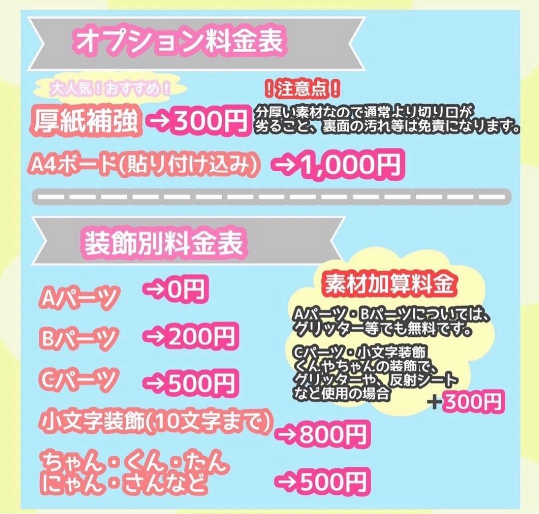 うちわ屋さん　うちわ文字　ハングル　NCT SEVENTEEN TWICEなど
