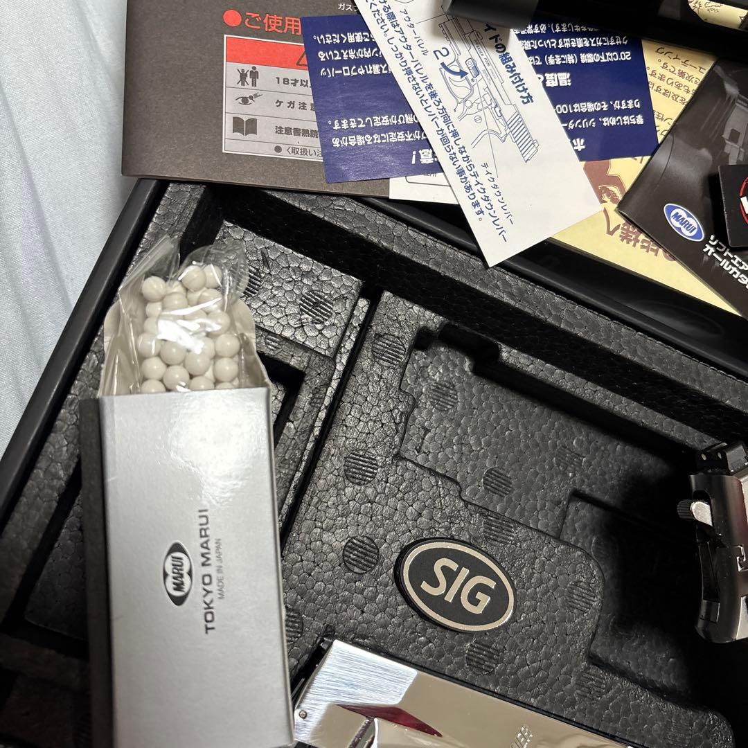 最終価格‼︎ 東京マルイ　SIG P226 R クロームステンレス