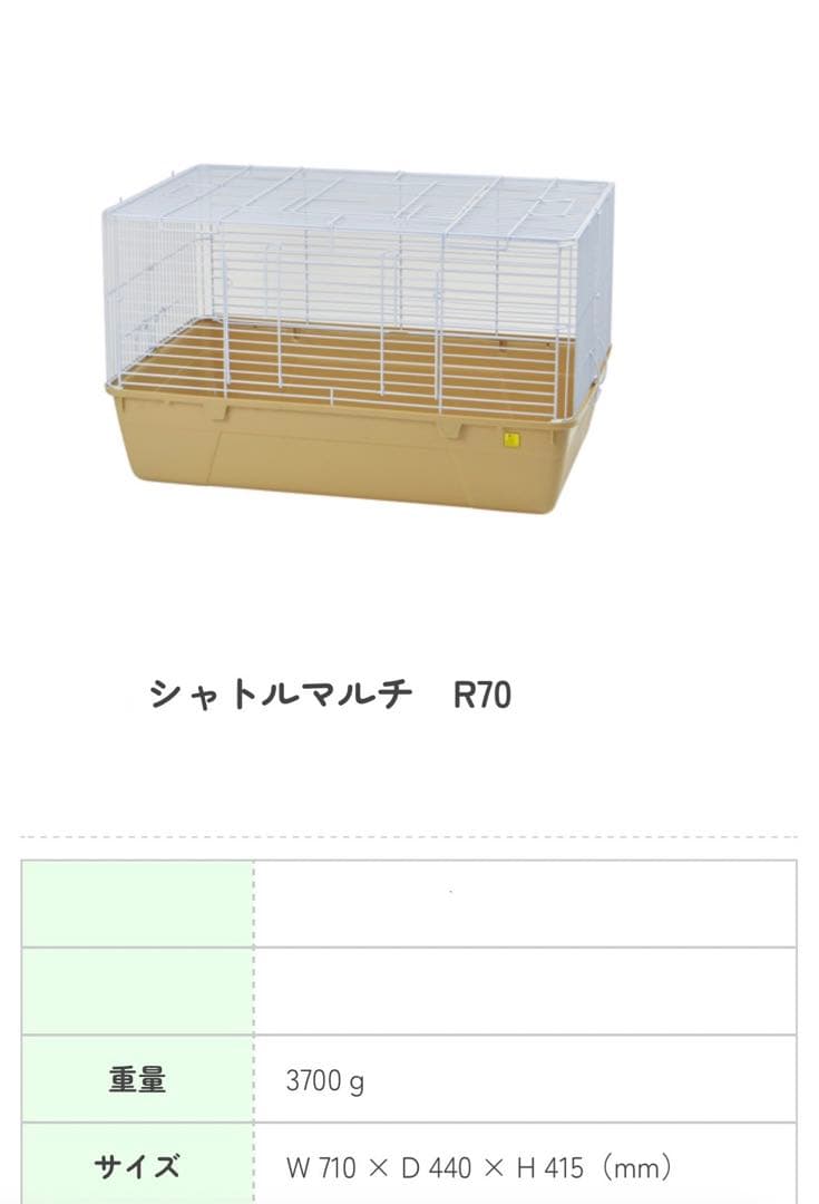 小動物飼育セット