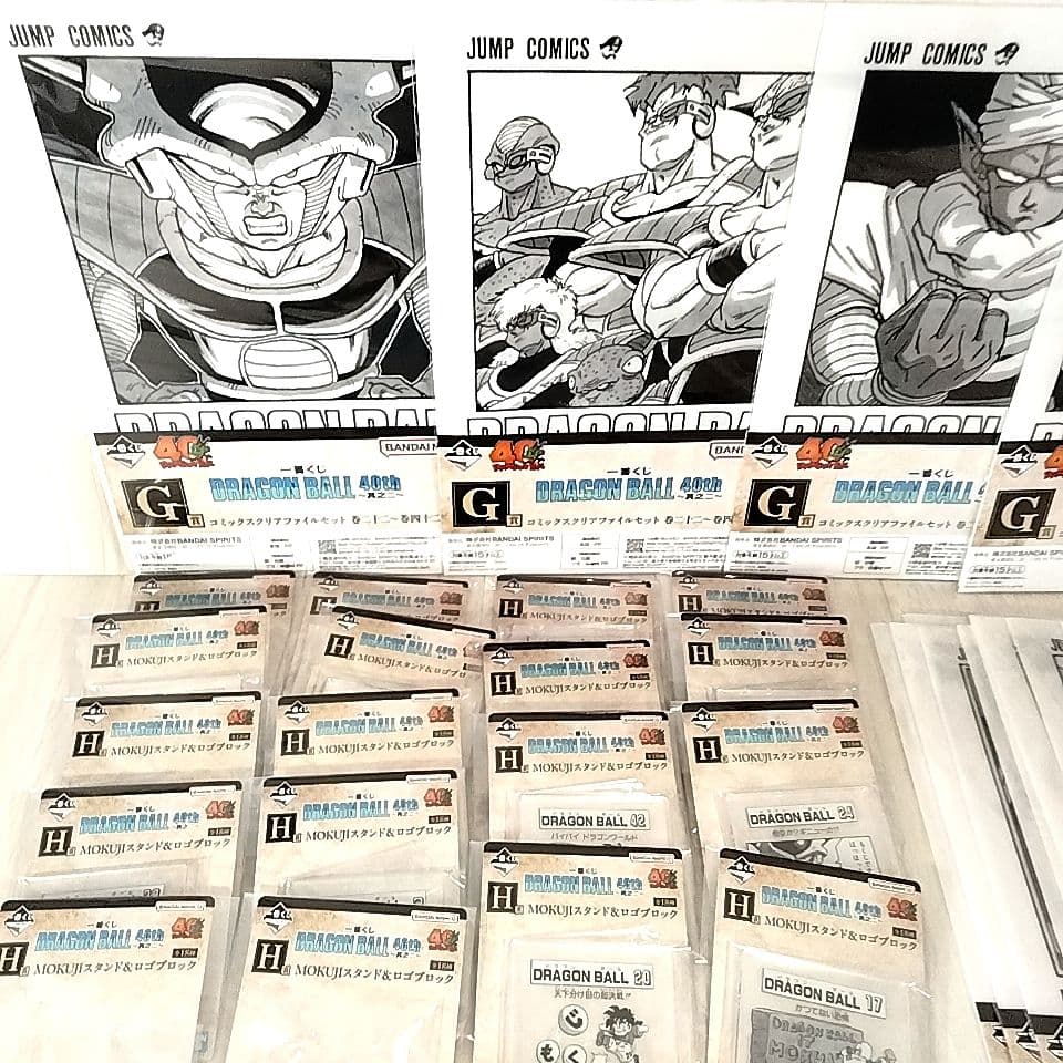 ドラゴンボール　一番くじ 40周年　其之二　F　G　H　I賞　下位賞　コンプ