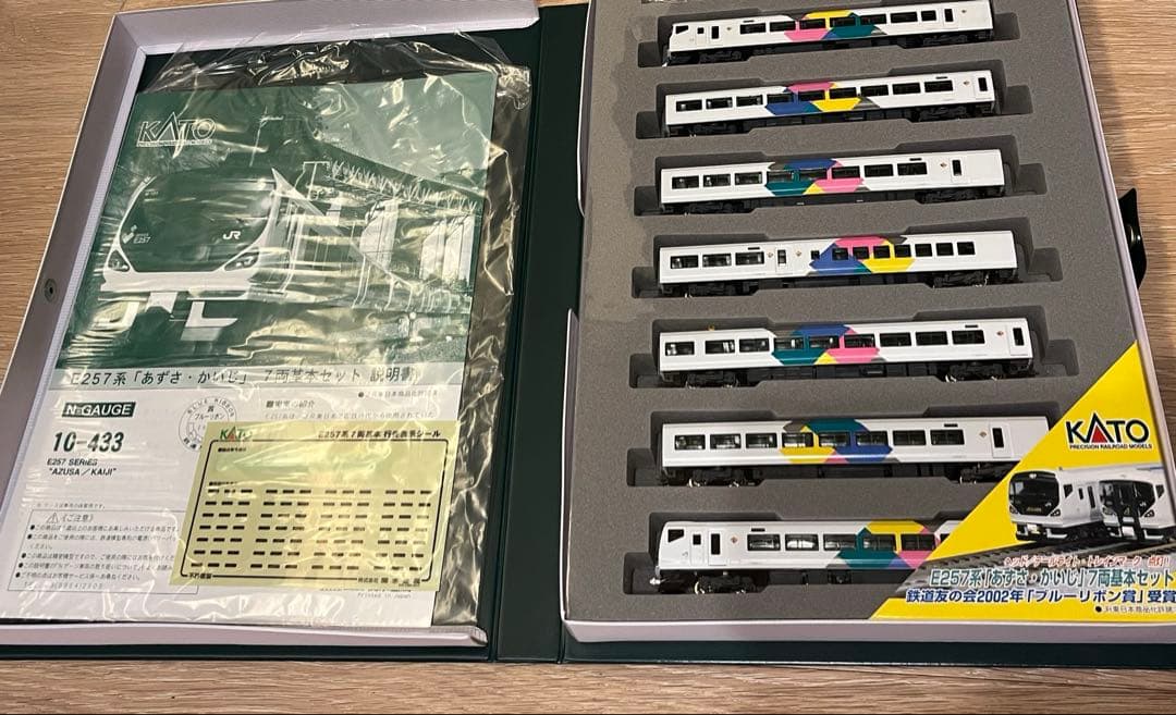 10-433 E257系「あずさ・かいじ」7両基本セット