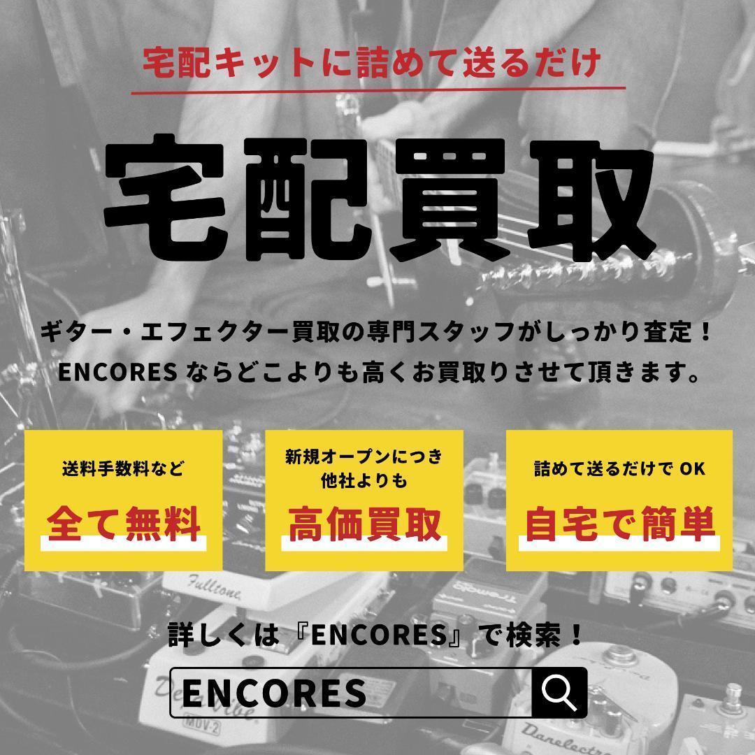 Maxon OD808 JRC4558D 初期モデル オーバードライブ
