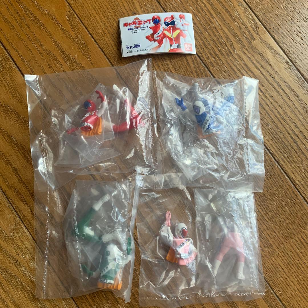 キャラエッグ　スーパー戦隊シリーズ