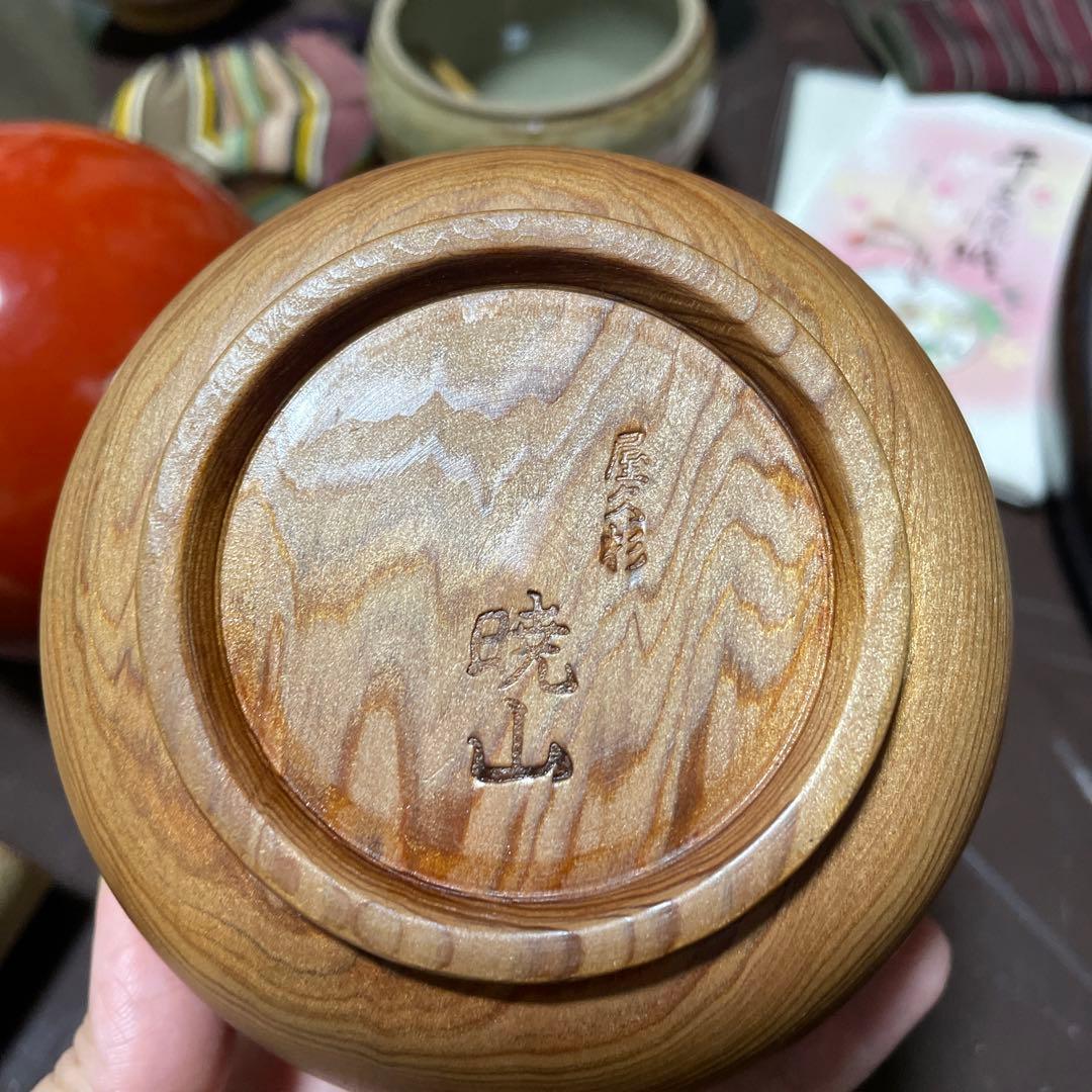お茶セット