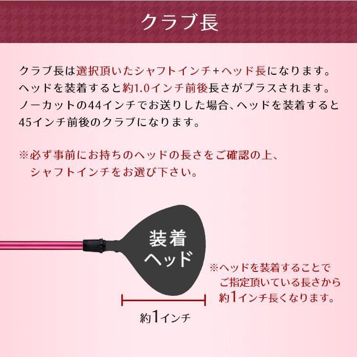 新品 キャロウェイ用スリーブ付 Premier Light Lady シャフト
