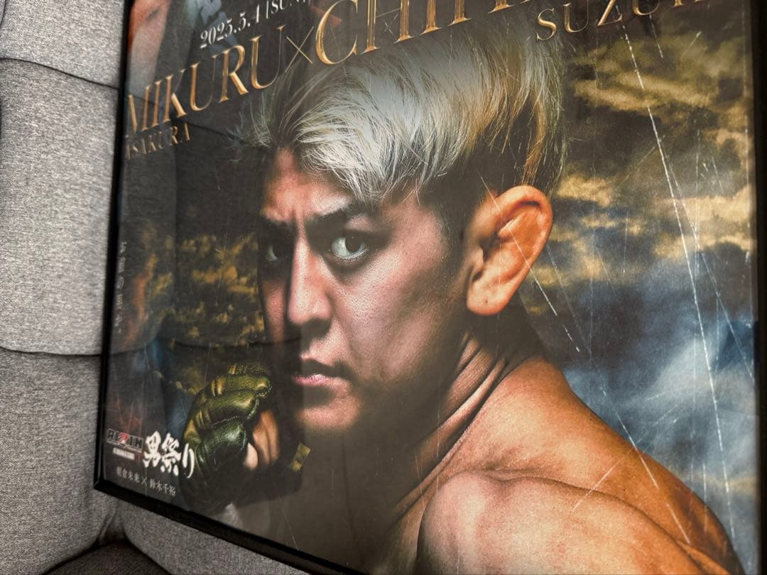 朝倉未来 鈴木千尋 B2 ポスター RIZIN 男祭り