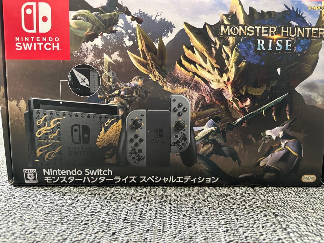 任天堂スイッチ(モンハン柄)付属品完備