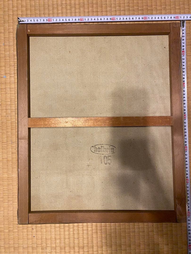 ひまわりの花瓶 油彩画 約51cm x 62cm - 作: M.Funayama