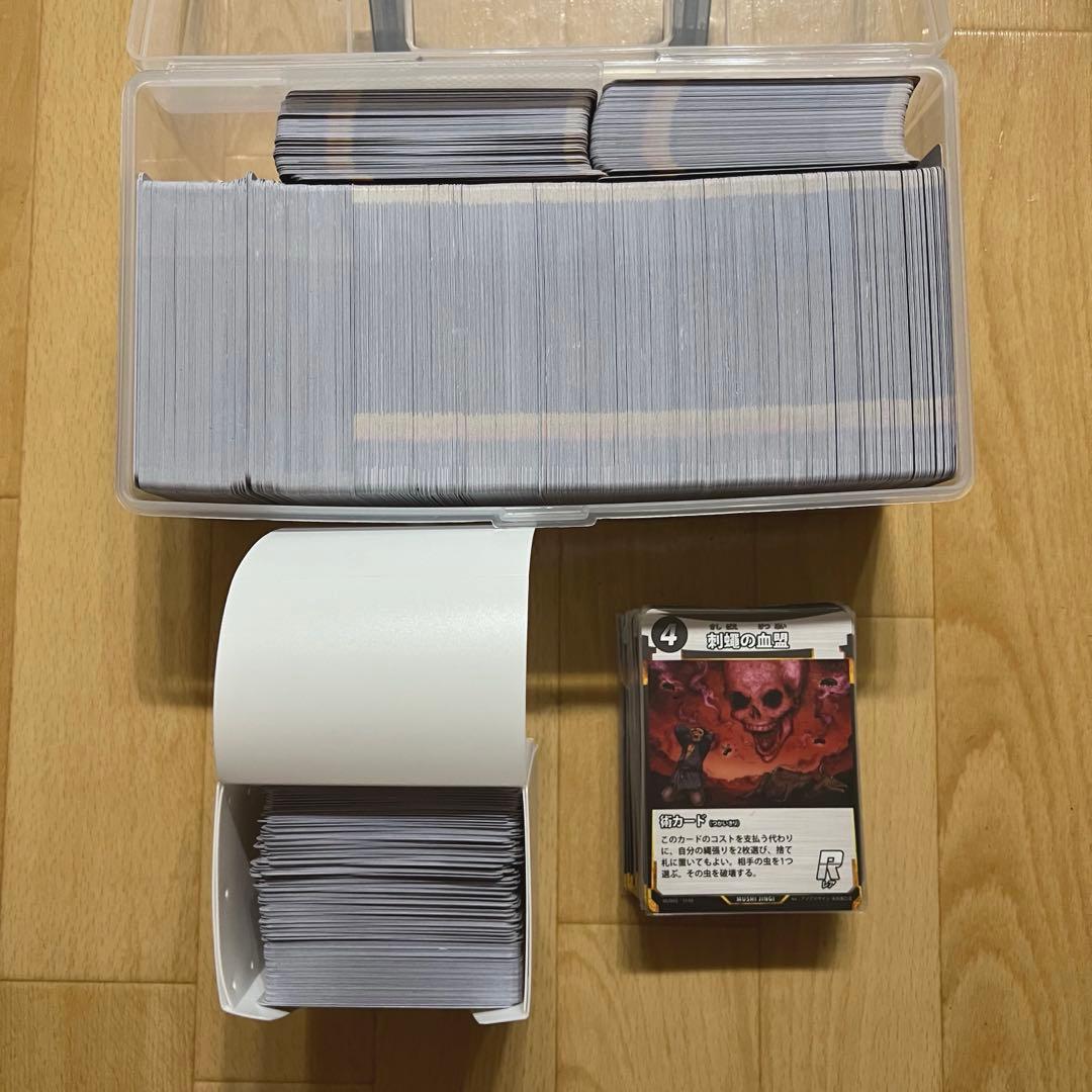 蟲神器 引退品