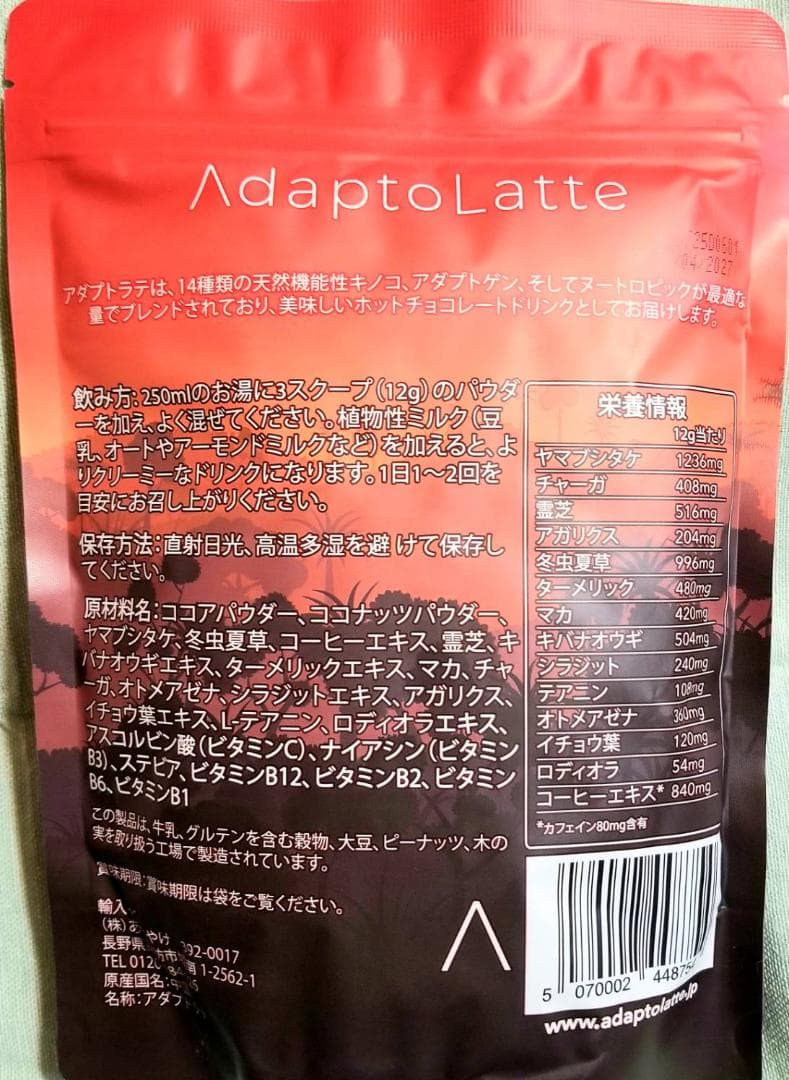 【nettu 様】専用・（赤+青、各360ｇ）★【リクエスト特割特価】