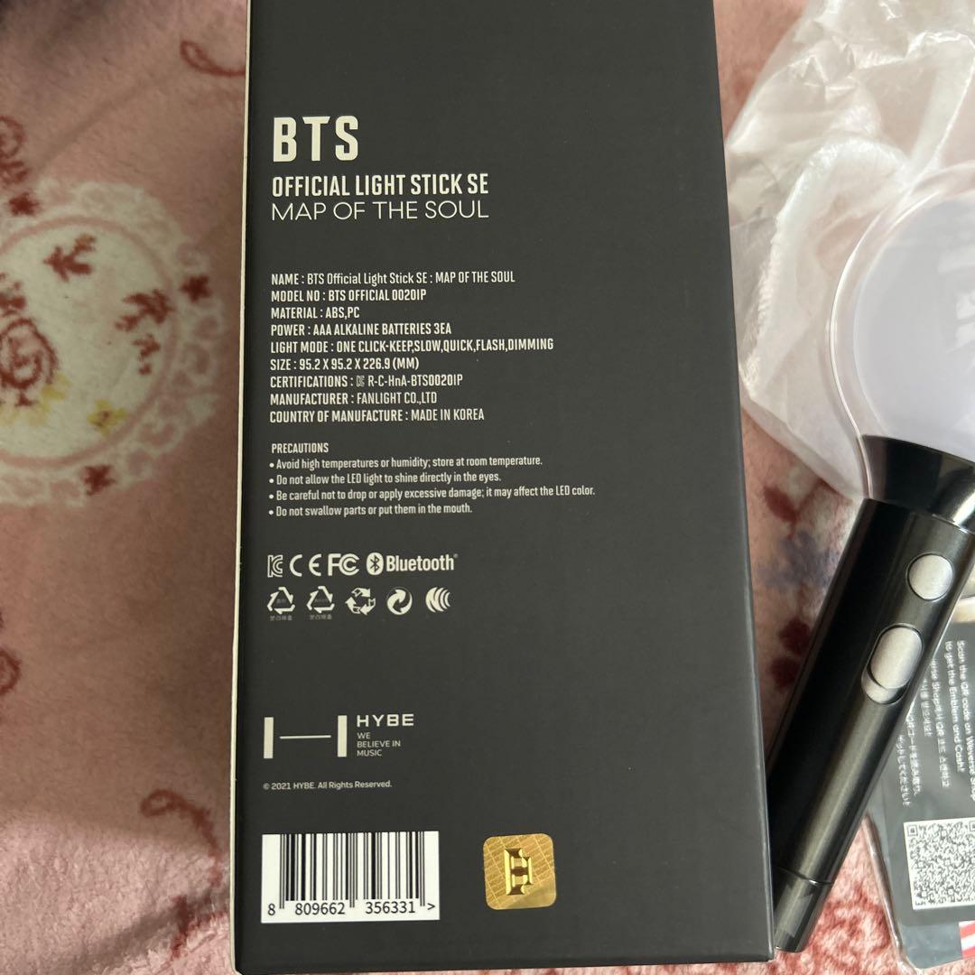 BTS アミボム ペンライト SE