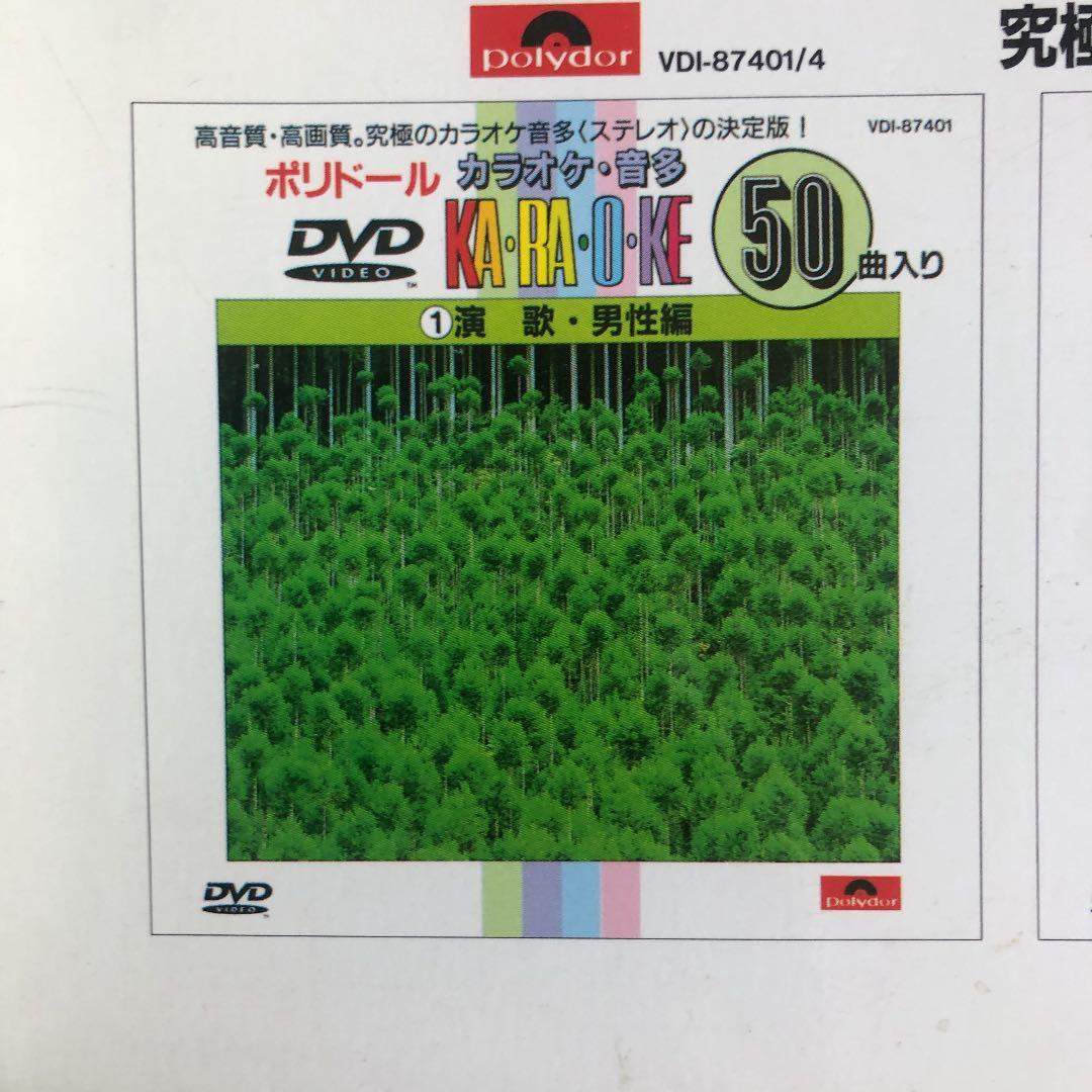 カラオケ　200