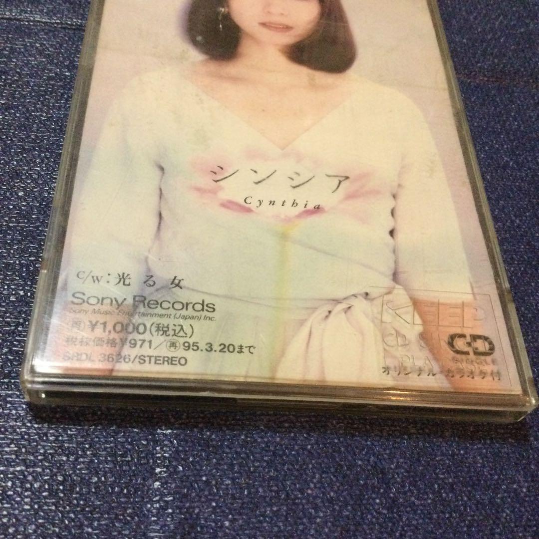 シンシア　南沙織　8センチ 8cmシングルCDS短冊邦楽CD 約束