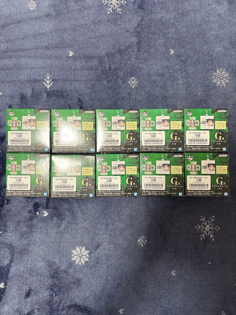 一番くじ 劇場版 呪術廻戦0－1224－ A賞 C賞 ラストワン賞＆その他下位賞