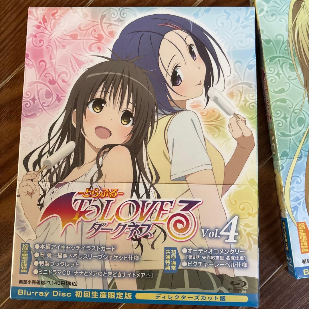 To LOVEる-とらぶる-ダークネス 全6巻〈初回生産限定版〉4・5・6未開封