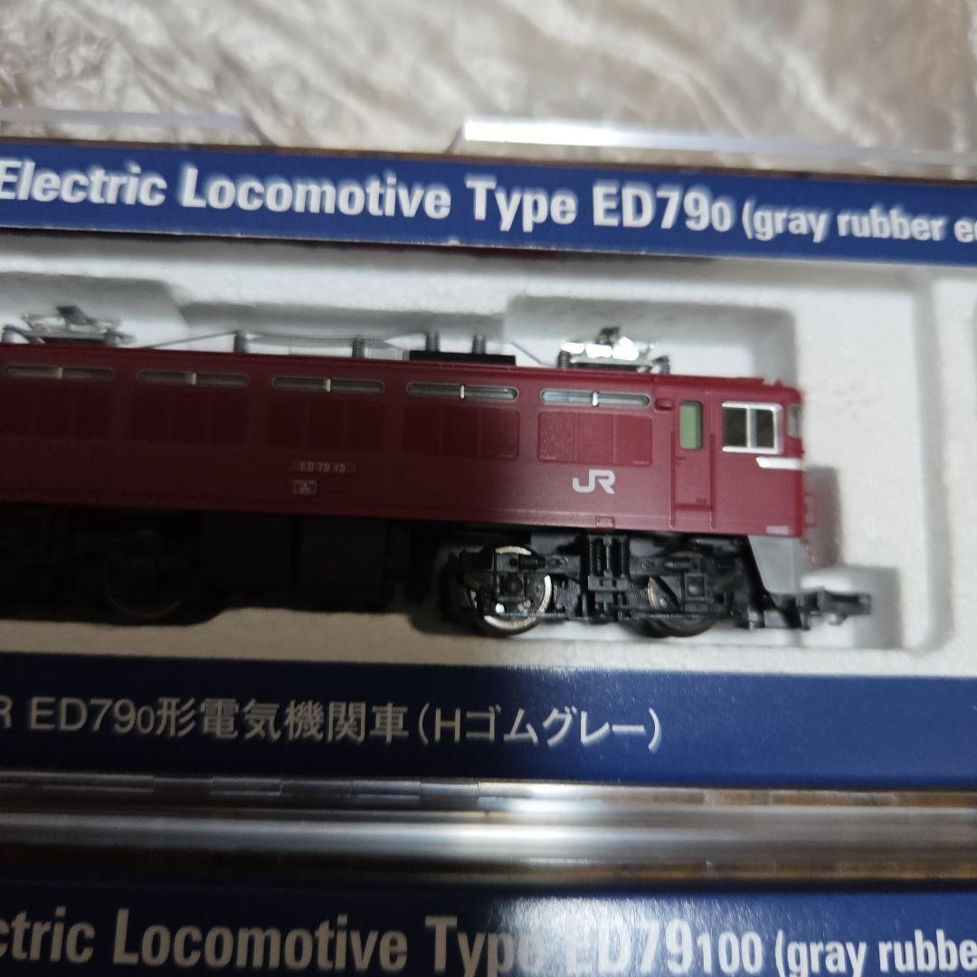 ED79型・ED79100型電気機関車セット