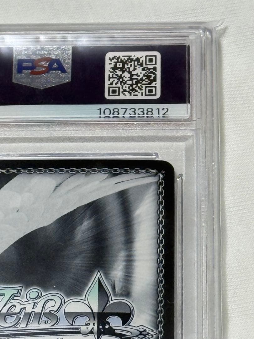 聖園ミカ サイン入り PSA10