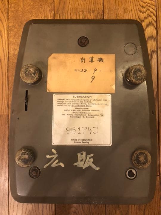 計算機