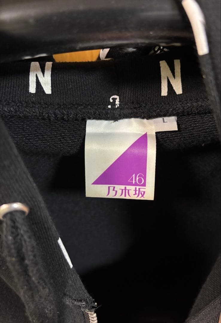 乃木坂46 齋藤飛鳥 個別パーカー ブラック Lサイズ