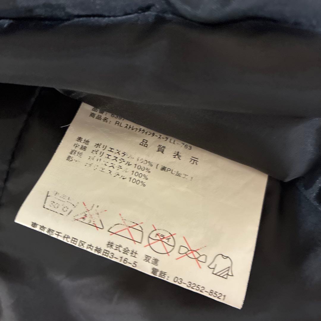 Rivalley フィッシングスーツ M &140cm お揃いスノーウエア