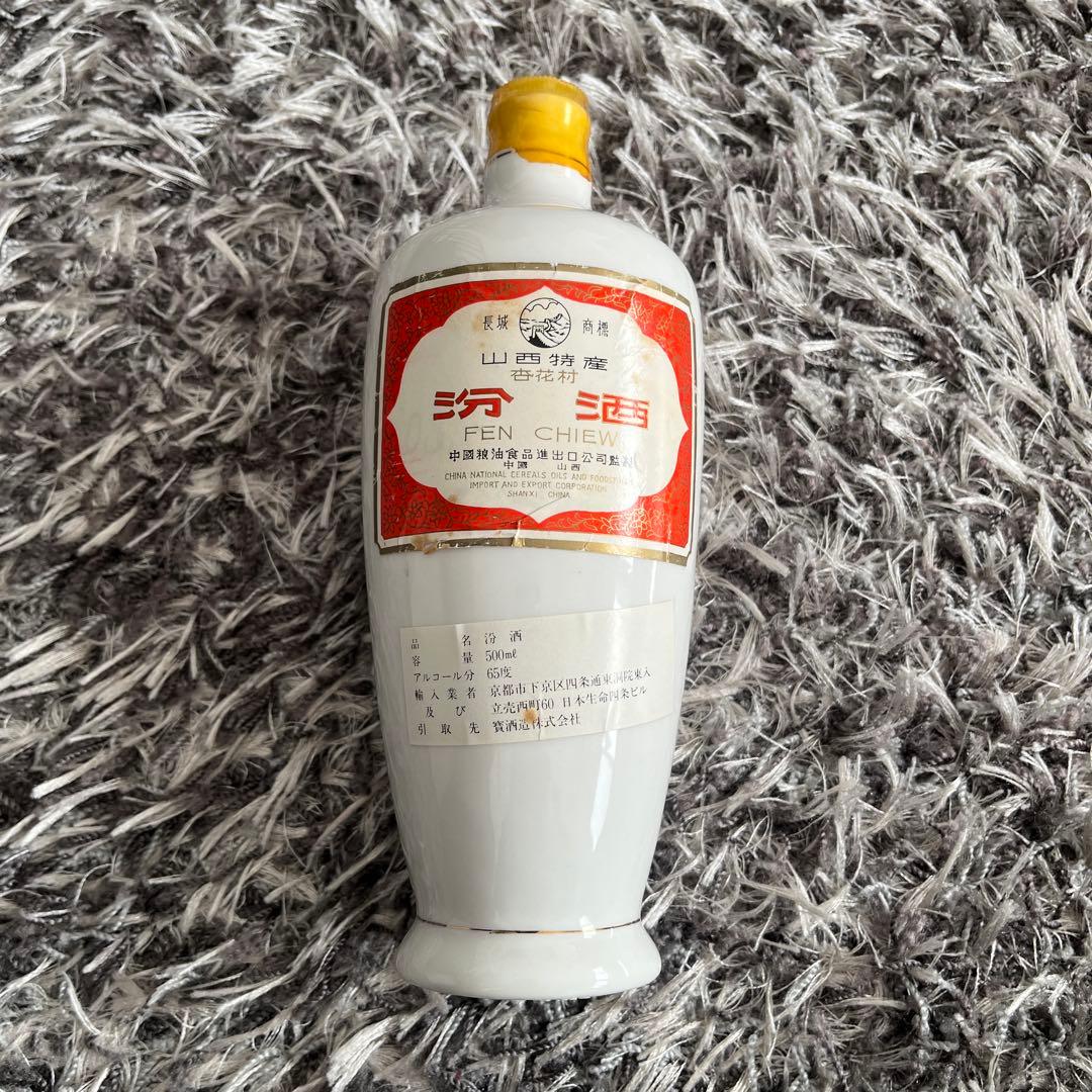 【高価ヴィンテージ酒】「汾酒（Fen Chiew）」 度数65度 500ml