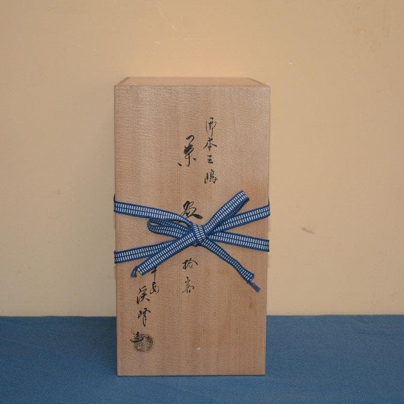 茶道具　数茶碗　９個　御本三嶋茶碗　田中渓峰造　共箱付　中古品　送料込み
