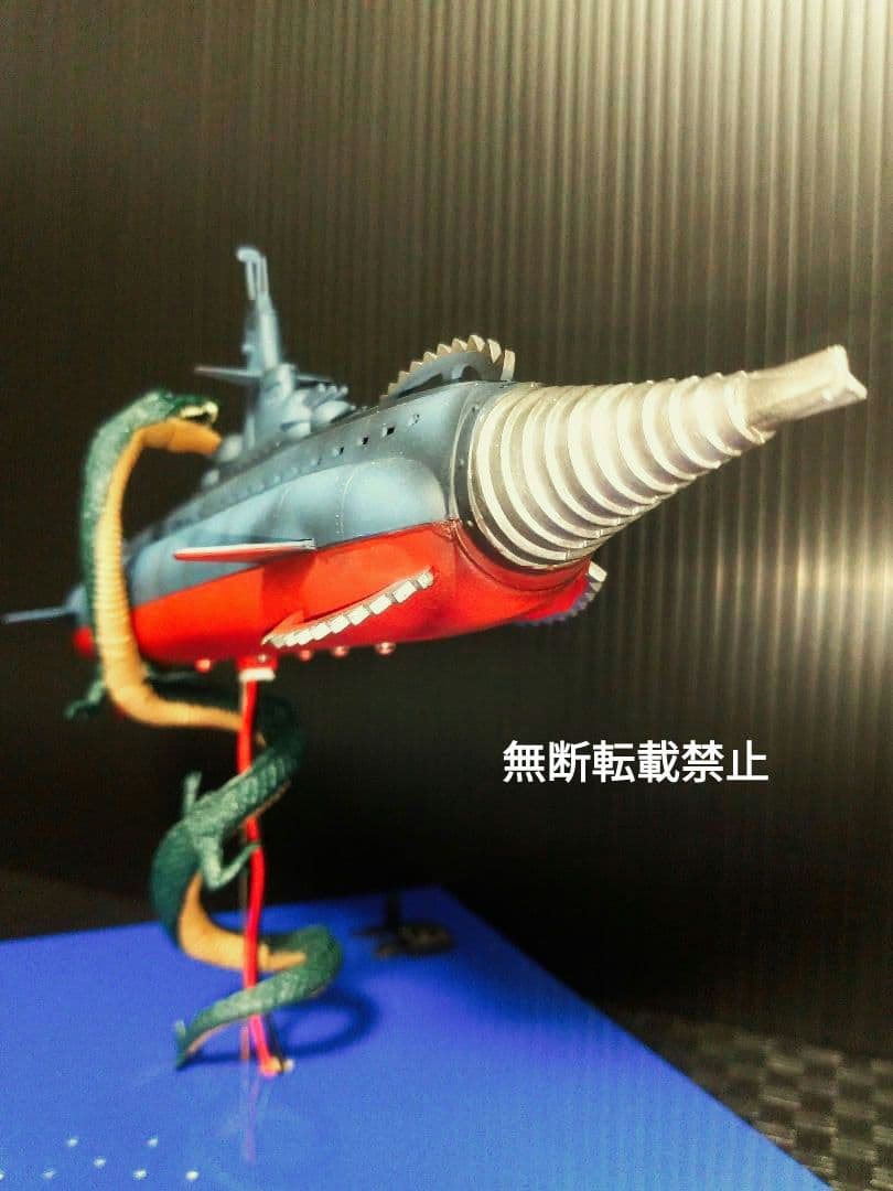 海底軍艦